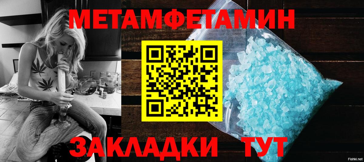 Амфетамин VHQ Канаш