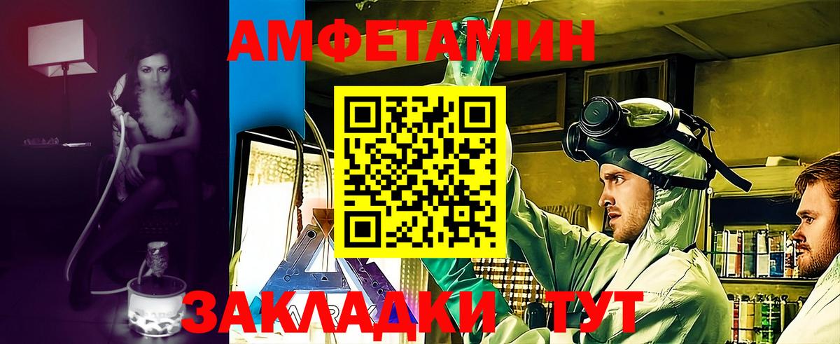 Канаш  Amphetamine 98%  АМФ  Вход с VPN 