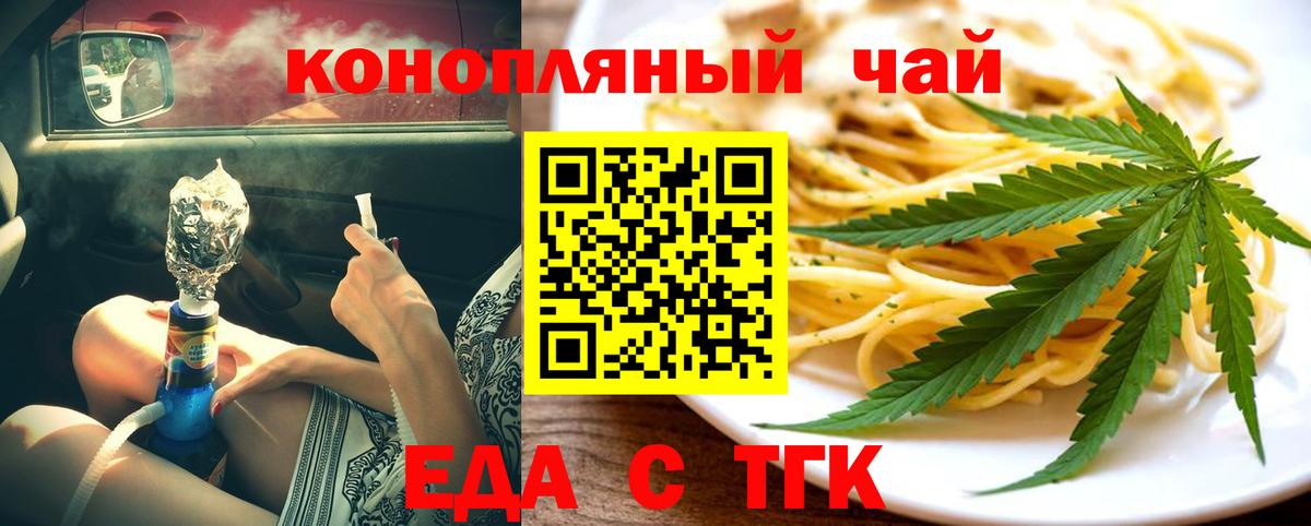 Canna-Cookies марихуана Канаш
