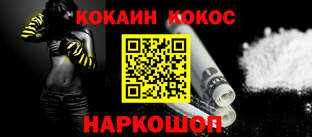 Кокаин Боливия Канаш