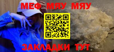 кокаин VHQ Кумертау