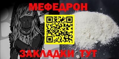 синтетический гашиш Кунгур
