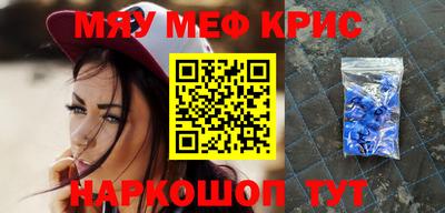 синтетический гашиш Кунгур