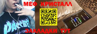 мдпв Краснознаменск