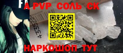 СК Краснодар