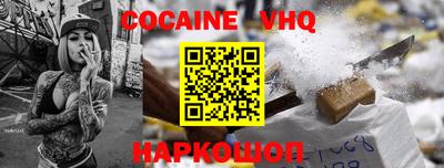 синтетический гашиш Кунгур