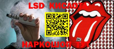 кокаин VHQ Кумертау