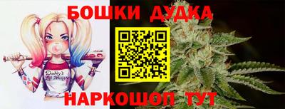 наркотики Краснокаменск