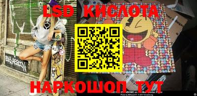 синтетический гашиш Кунгур