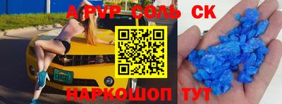 кокаин VHQ Кумертау