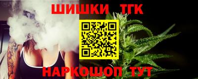 наркотики Краснокаменск