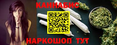 наркотики Краснокаменск