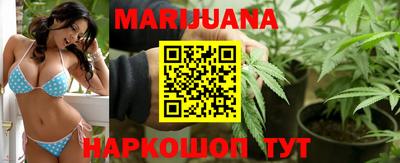 наркотики Краснокаменск