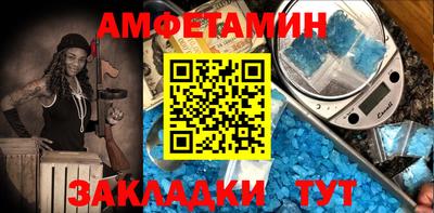 синтетический гашиш Кунгур
