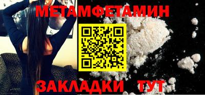 синтетический гашиш Кунгур