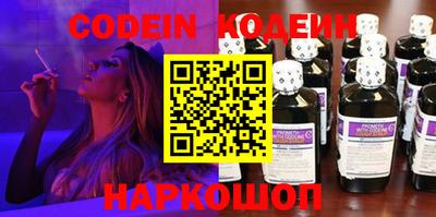 синтетический гашиш Кунгур