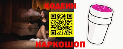 СК Краснодар
