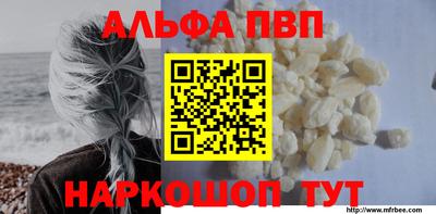 кокаин VHQ Кумертау
