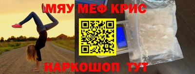 синтетический гашиш Кунгур