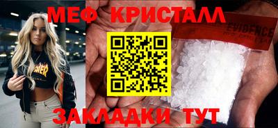 синтетический гашиш Кунгур