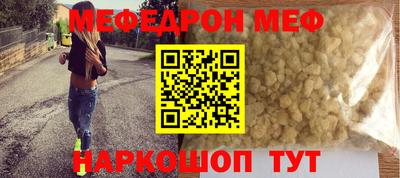 синтетический гашиш Кунгур