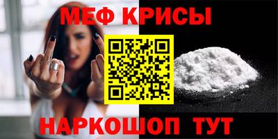 MESCALINE Кулебаки