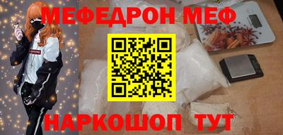 СК Краснодар