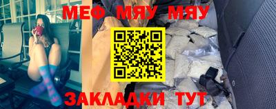 MESCALINE Кулебаки