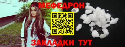 MESCALINE Кулебаки