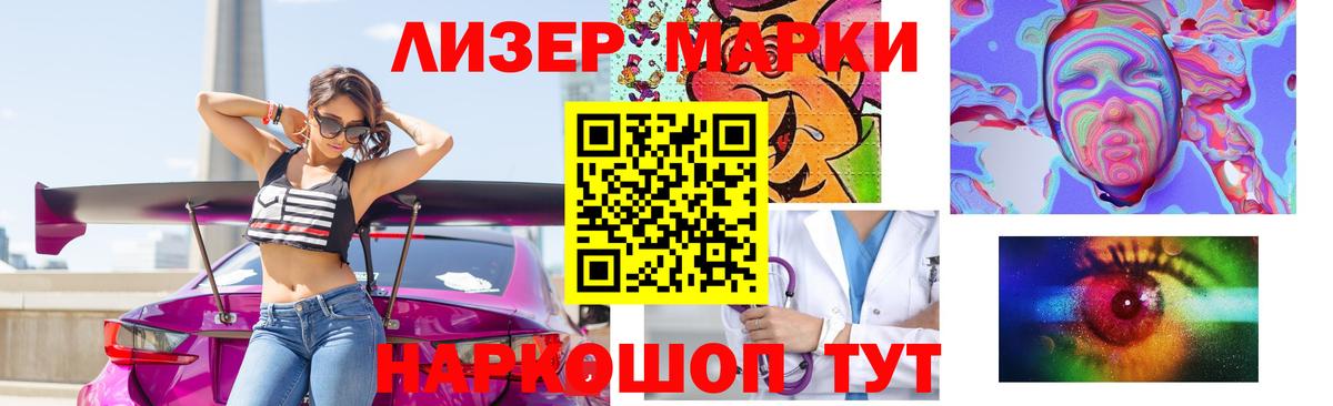 LSD-25 экстази кислота Канаш