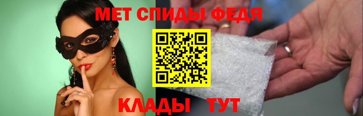 Канаш  Первитин витя  Вход с VPN 