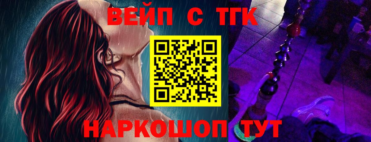 ТГК Wax  Вход с VPN  что такое   Канаш 